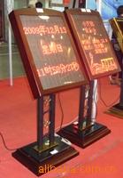 酒店木制指示牌,大堂用品,大堂礼宾牌,大堂电子水牌