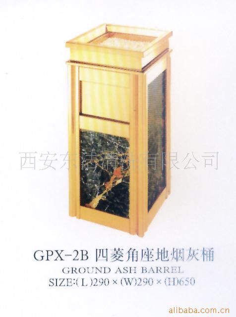 ͰGPX-2B*Ͱ