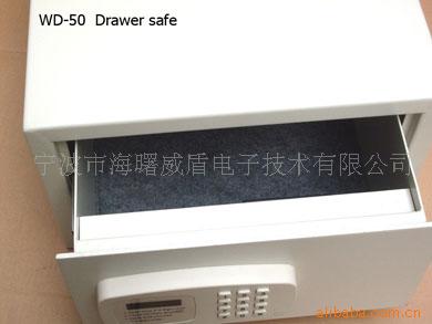 抽屉保险箱,电子保险箱,