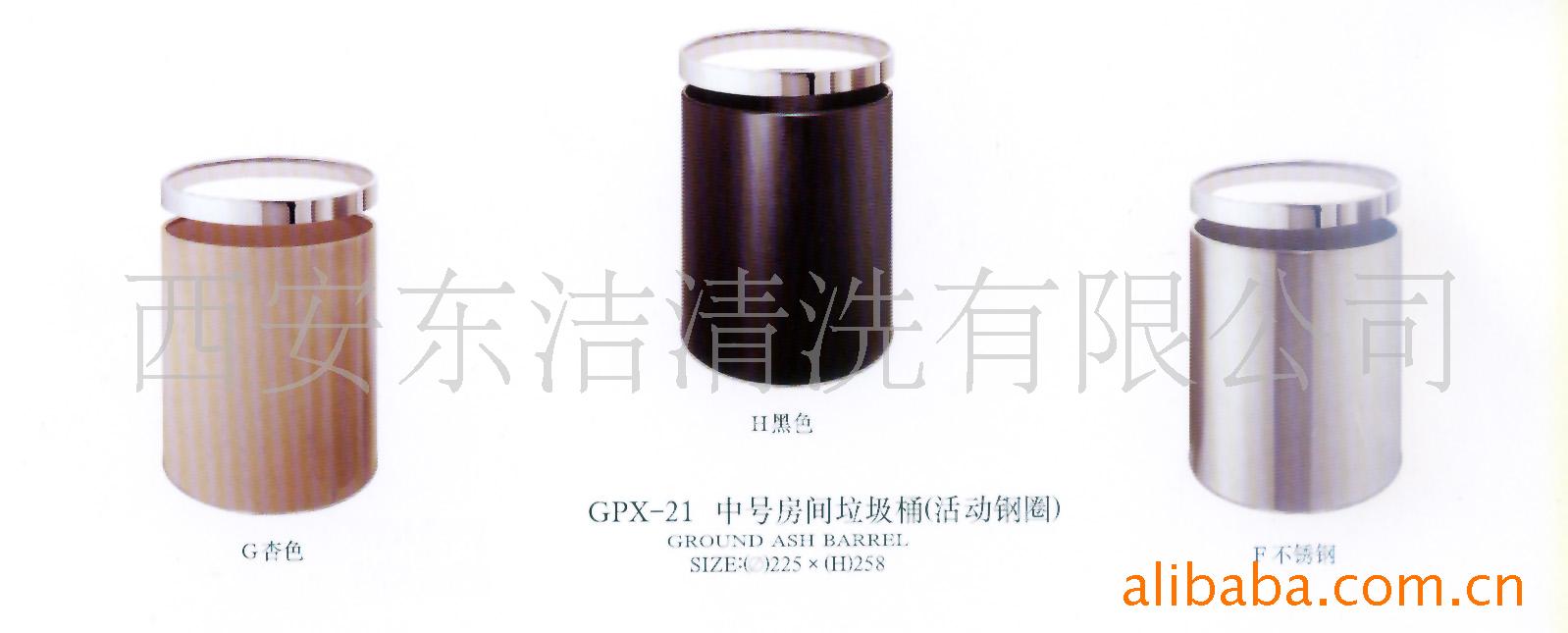 ͰͰƤGPX-21кŷ