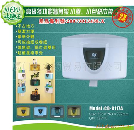 CD-8117ֽ