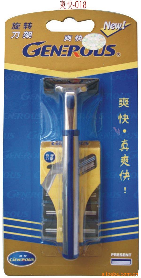 爽快-1018剃须,酒店用品.旋转架.