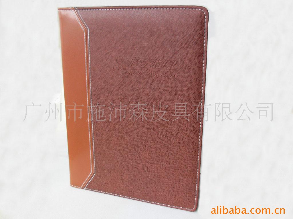 酒店用品服务指南