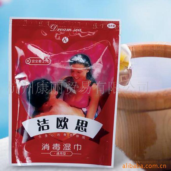 酒店客房有偿用品,湿巾,消性卫生品,两性用品