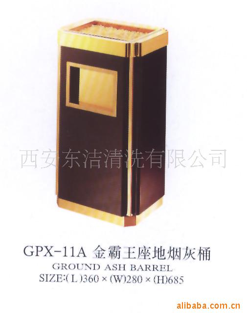 ͰGPX-11A*Ͱ