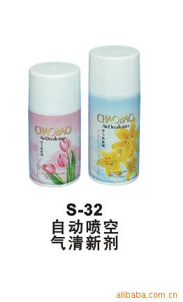 自动喷空气清新剂