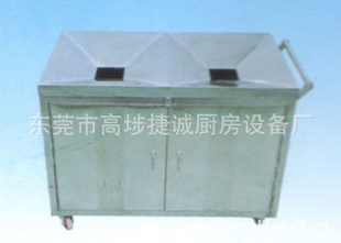 ʳ豸ֻճ——ۣϴ㣬۸