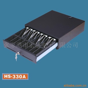տǮHS-330A