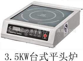 3500W̨ʽƽͷ¯3.5kW̨ʽõ¯