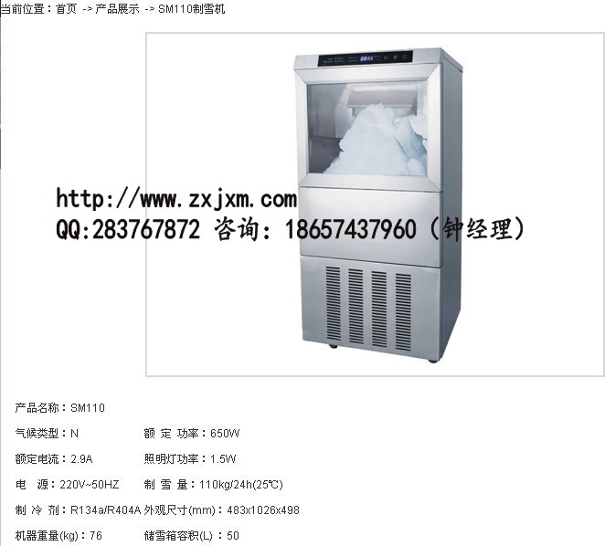 SM110CCѩ