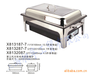 ʿȫǵ¯X8131877
