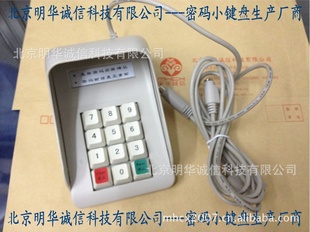 MHCX-904KCС