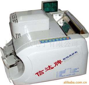 ŴWJD-XD2165B2105B㳮