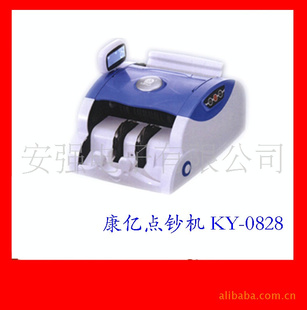 KY-0828ȫܵ㳮