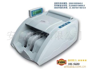 άHK5600ȫܣ㳮
