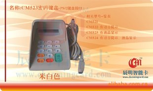 CM523̴Һʾ弴С
