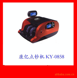 KY0858ȫܵ㳮