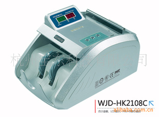 㳮WJD-HKWR2108C