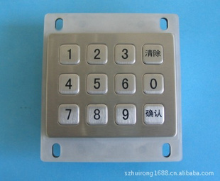 12С