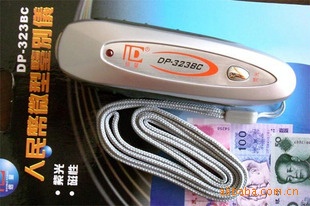 DP-323BCЯʽ΢LED鳮