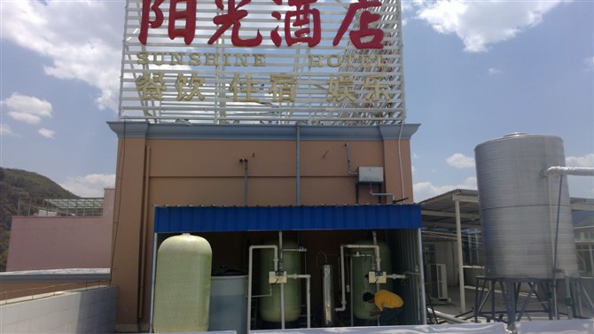 ϾƵˮ豸ˮ豸ˮ豸