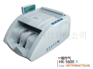 άHK-5600õ㳮۹