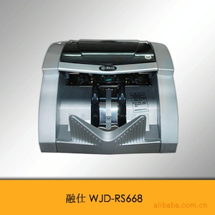 ˵鳮WJD-668̬