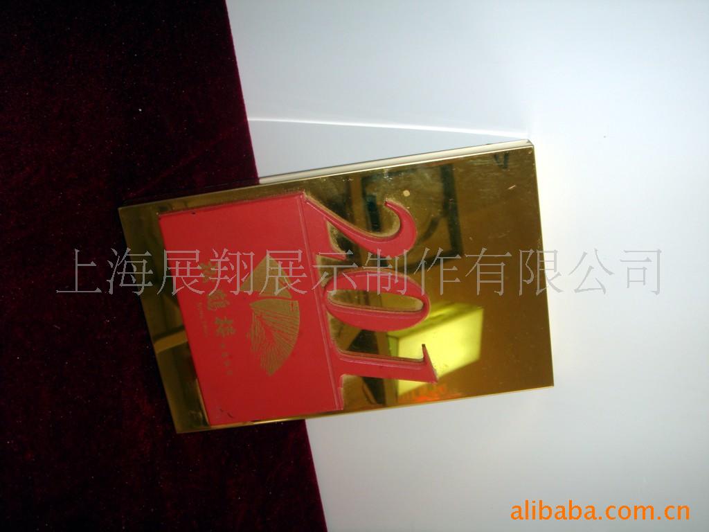 压克力标识标牌系列-10