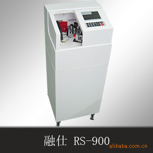 RS-900[Ϣѹ]