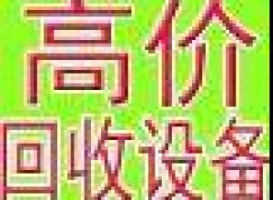 Ͼ豸豸ջе豸