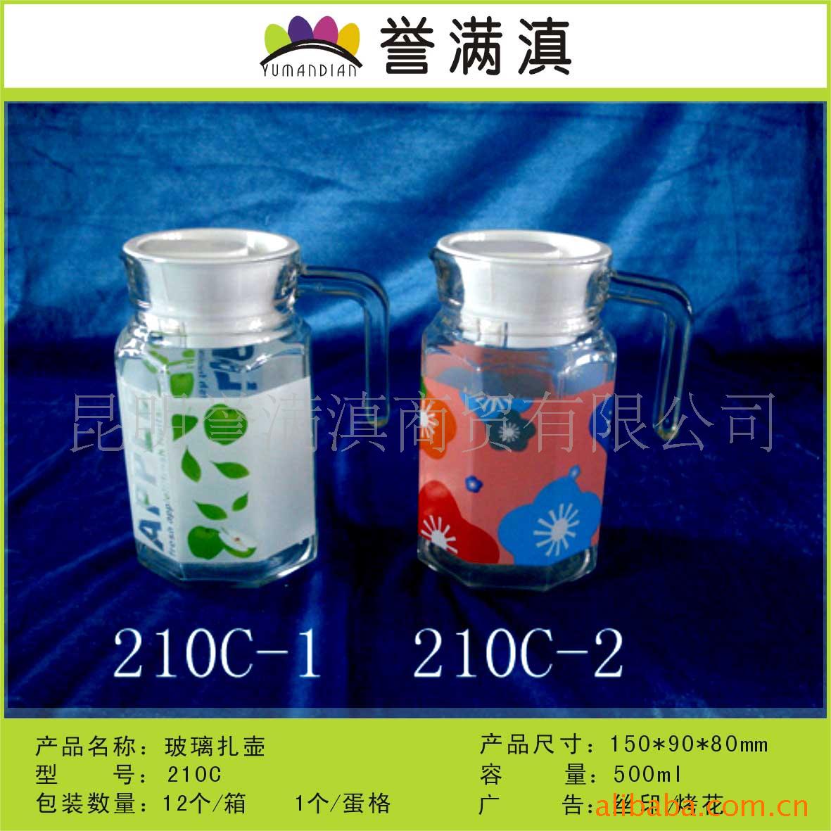 玻璃扎壶、啤酒扎壶、调酒壶(图)