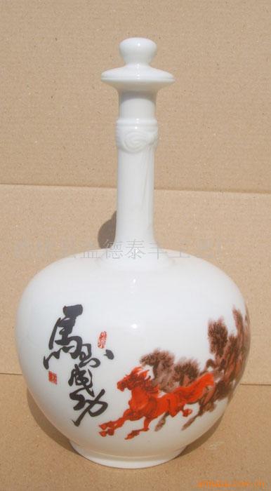 陶瓷酒瓶,礼品陶瓷,工艺品,工