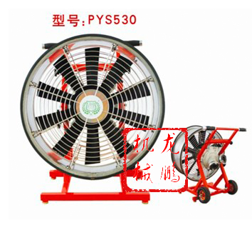 PYS530ˮ*