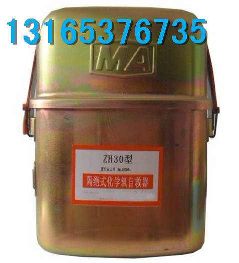 ZH30(A)ʽѧԾDֻ