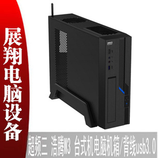 ƵW3̨ʽԻ/usb3.0WIFI