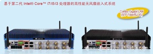 ǿTANK-700-QM67&720-Q67Ƕʽϵͳ