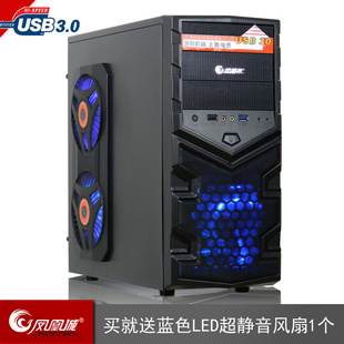 ²Ʒ˳V6ԻUSB3.0Ϸ3DɢȻ