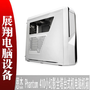 Phantom410СӰǫ̈̄ʽԻ