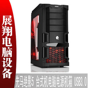 Ӱ5̨ʽԵԴUSB3.0/߽