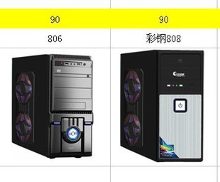 ʸ806808ͬл˳ͺ806ʸ808