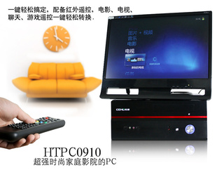 20130910htpcʽСdiy