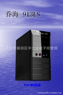 ̨ʽԻƷǺ-913LS׹˿