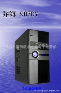 ̨ʽԻƷǺ-907DY