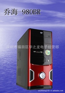 ǫ̈̄ʽԻǺ-980BR