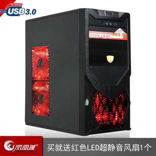 ˳ָUSB3.0ϷԻ38ȵԻ