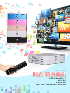 5600MINI-itxhtpcͥӰԺңԴװ