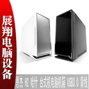 H2ʲ̨ʽԻUSB3.0
