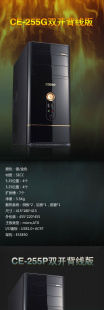 COOTOڻCE-255P۸ʵݱӭѯ