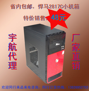 ؼۺ2817CС̨ʽԻͬкû