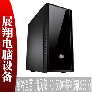 RC-550USB3.0ڻ